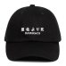 100% Cotton Eminem new album Limited release Kamikaze Dad Hat Baseball Cap For Men Women Hip Hop Snapback Defeated In Battle Cap