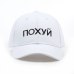 TUNICA 2017 new High Quality Cotton Russian Letter Snapback Cap For Men Women Hip Hop Dad Hat Baseball Cap Bone Garros