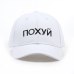 TUNICA 2017 new High Quality Cotton Russian Letter Snapback Cap For Men Women Hip Hop Dad Hat Baseball Cap Bone Garros