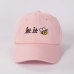 embroidery dad hat text let it bee men women's summer baseball caps snapback cool curved bill hip hop hat white pink black