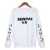 Fashion japanese streetwear SENPAI Hoodie Sweatshirt Multiple Colour Men Women Hoodies Pullover sudadera hombre