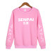 Fashion japanese streetwear SENPAI Hoodie Sweatshirt Multiple Colour Men Women Hoodies Pullover sudadera hombre