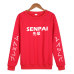 Fashion japanese streetwear SENPAI Hoodie Sweatshirt Multiple Colour Men Women Hoodies Pullover sudadera hombre