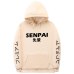 Fashion japanese streetwear SENPAI Hoodie Sweatshirt Multiple Colour Men Women Hoodies Pullover sudadera hombre