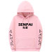 Fashion japanese streetwear SENPAI Hoodie Sweatshirt Multiple Colour Men Women Hoodies Pullover sudadera hombre