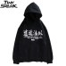 Hip Hop Mens Hoodie Sweatshirt Ghost Chinese Character Print Harajuku Hoodie Streetwear 2019 Autumn Casual Black Pullover Cotton