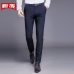 Fashion New High Quality Cotton Men Pants Straight Spring and Summer Long Male Classic Business Casual Trousers Full Length Mid