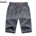 BOLUBAO Men Summer Casual Shorts Men Brand New Board Shorts Solid Breathable Elastic Waist Male Casual Short Men