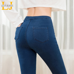 LEIJIJJEANS 2019 women push up jeans Plus Size women pants High Waist Full Length Women Casual Stretch Skinny Pencil women pants