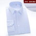 Long Sleeve Dress Shirt Men Brand Clothing Cotton High Quality Smart Casual Social Shirts White Wedding Shirt Camisa Masculina