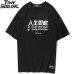 2019 Men Hip Hop T Shirt Smoking Sister Picture Retro T-Shirt Streetwear Harajuku Tshirt Oversized Summer Black Tops Tees Cotton