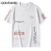 GONTHWID Soda Water Ripped Printed T Shirts Streetwear 2018 Hip Hop Chinese Character Casual Short Sleeve Tops Tees Men Tshirts