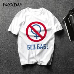 Gay Pride Female Symbol T-shirt men summer t shirt boy print shirt anime t shirt brand clothing white color tops tees