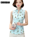 Women Blouses And Shirts 2018 Summer Korean Elegant Sleeveless Flower/Butterfly/Plaid Print Shirt Ladies Tops Female Clothing