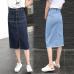 New 2019 Spring Summer Package Hip Skirt Slit Jeans Skirts Women Step Denim Skirt Slim Female Lady Waist Skirts Long skirts