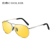 Men's new polarized sunglasses Color changing sunglasses 8013 day and night vision dual-use polarizer