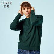 SEMIR New Brand Wool Sweater Men 2019 Autumn Fashion Long Sleeve Knitted Pullover Men Cashmere Sweater High Quality Clothes