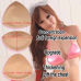 2 PCS Insert Push Up Incrassation Removeable Enhancer Bra Pads Swimsuit Bikini